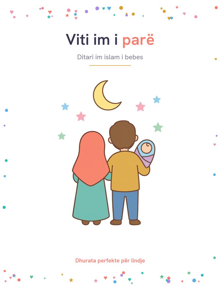 Cover: Viti im i parë
